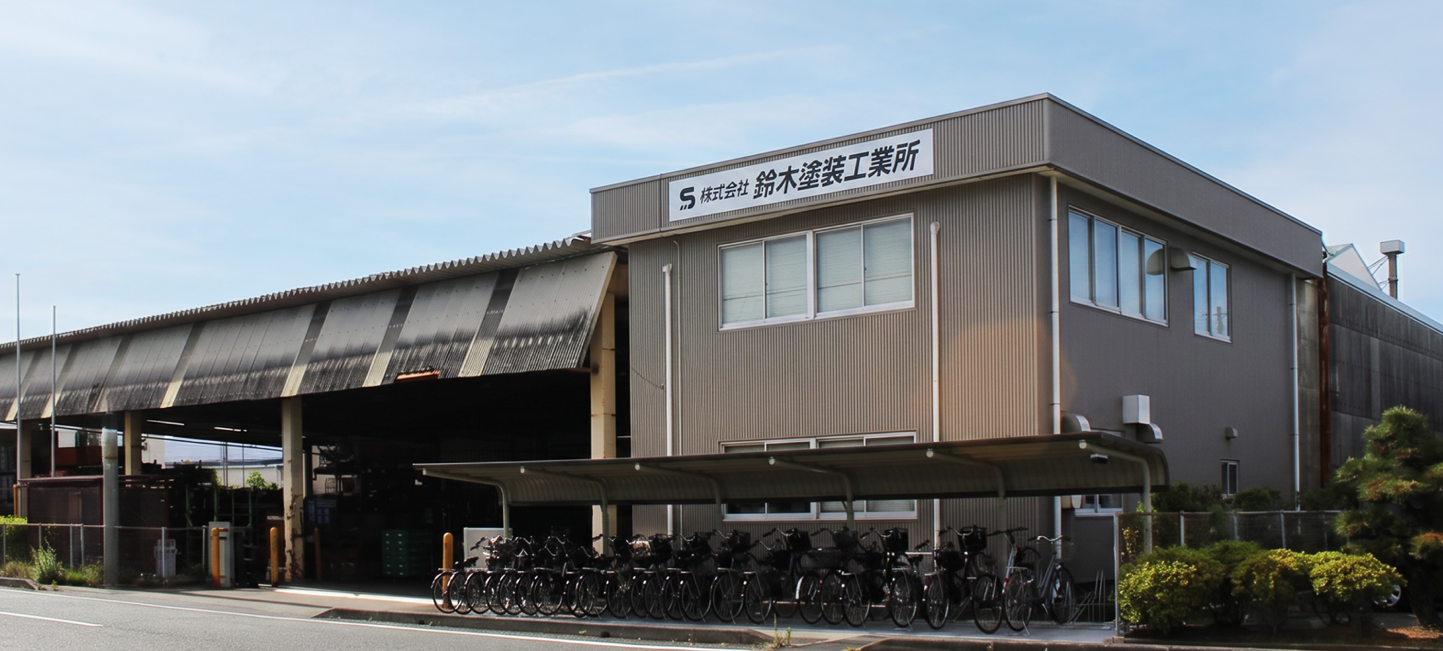 会社概要