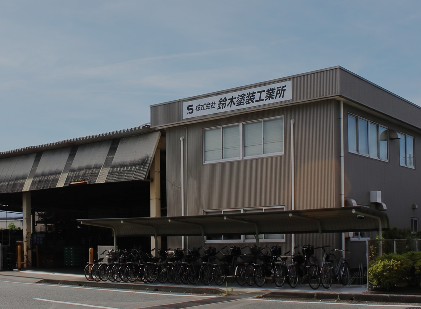 会社概要